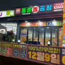 씨유 경희대점 이미지