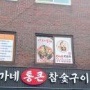 마라제국 이미지