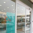 더드림약국 이미지