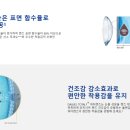 더존안경안동점 이미지