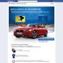 삼성오토카 이미지