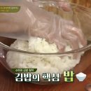 수미김밥 - 은평구 통일로85길 6-4 | 수미김밥