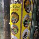 남문장터국밥
