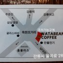 와타빈 이미지