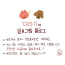 알리섬커피 | [110] 주말에 일하는 사람이지만 주말이 좋아