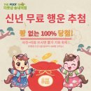 송내역 | 더풋샵마사지 부천송내역점 바디관리 후기 | 부천 상동 마사지 추천