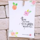 품곡리 | 청주 문의 맛집) 꼬끼오가 토종닭볶음탕 국물이 끝내줘요~