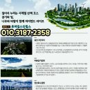 루미엘 카카오 검색결과