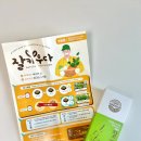 충무농업회사 법인주식회사 | 식물 영양제 주식회사세농유비농업회사법인