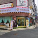 곰달래로49길 이미지