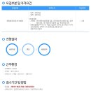 지아이코리아 이미지