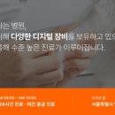 24시월드펫동물메디컬센터 이미지