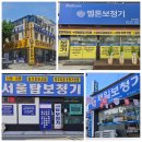 벨보청기앤청각재활 | 김제보청기. 👂 “이제는 손주 목소리도 또렷하게 들려요”