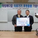 태림메디칼 이미지