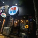 윤정이네 이미지