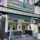 몬스터커피지산목련점
