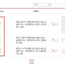 쿠첸동대구서비스 이미지