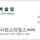 (주)휴레스코 네이버블로그