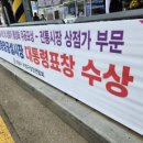 중앙공설시장 이미지