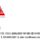 구리초등학교 이미지