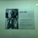 건국대학교 박물관 이미지