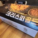 호식이두마리치킨옥계점 이미지