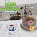 푸른푸릇 | 자색양파즙 효능 푸릇담 젊은 농부 빨간양파즙 후기