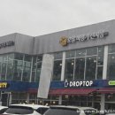 오창(하남)휴게소 CU 이미지