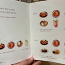 호호식당