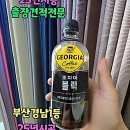 이마트24 주례본점 | 우리 집 분위기 싹 바꾸는 꿀팁! 주례커튼 수영커튼 고민은 이제 끝!