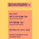 나주전자담배 이미지
