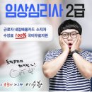 한국HRD인재교육원