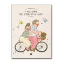 봄사무소