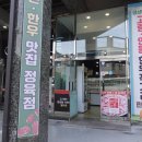 델미트축산물도매판매장 | 정관 고기집 델미트축산물도매판매장 고기 퀄리티 대박이네