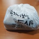 손가네보쌈