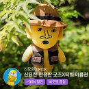 신묘한마켓