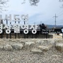 혼불문학관 이미지