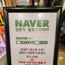 반촌식당 이미지