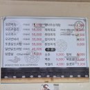 부용로55번길 | 팽성 밥집 삼계탕 맛집 자매네