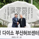 아성기업 이미지