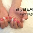 부케네