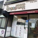 미스터킴밥 이미지