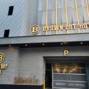 골드브라운호텔 이미지