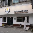 심야족발대전 이미지