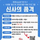 영월군종합사회복지관 이미지