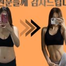 가온휘트니스