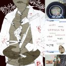(주)잇다 Daum카페