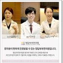 부부청담한의원 이미지