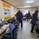 옥천카공업사 이미지