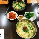 엄마손국수 이미지